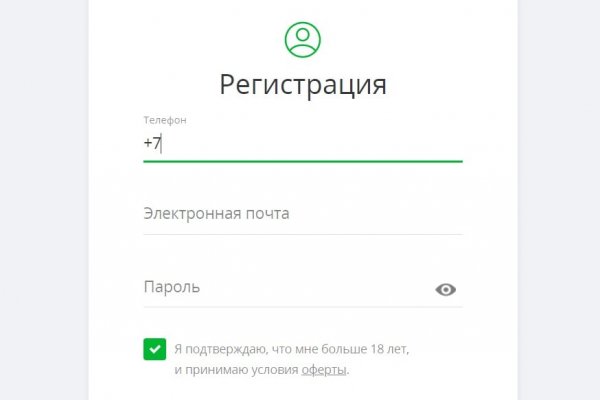 Почему не работает сайт кракен