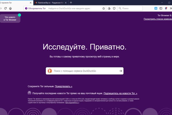 Кракен пермь сайт