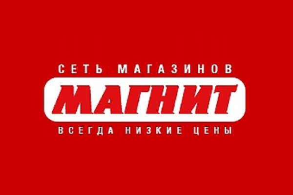 Кракен не заходит в аккаунт
