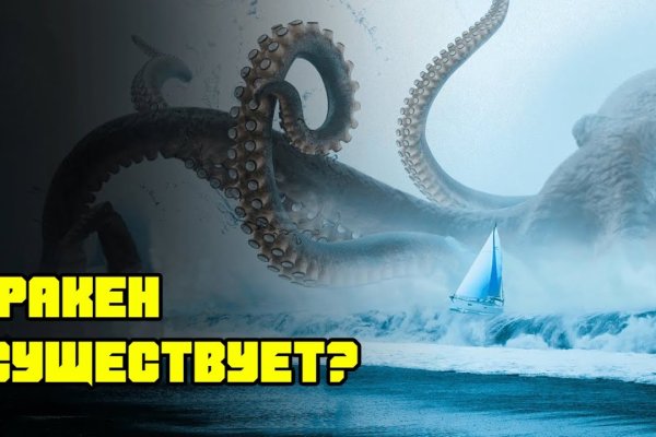 Кракен телеграмм официальный сайт krmp.cc