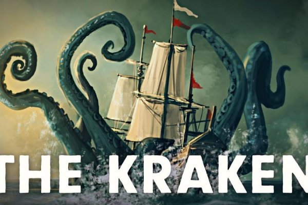 Старые ссылки на kraken onion top