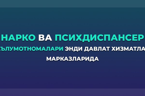 Кракен пишет пользователь не найден