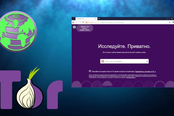 Сайты онион список на русском