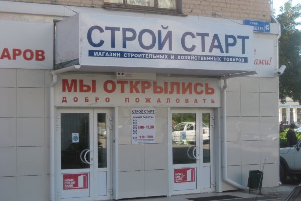 Можно ли восстановить аккаунт в кракен даркнет