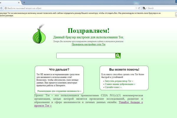 Адреса онион сайтов