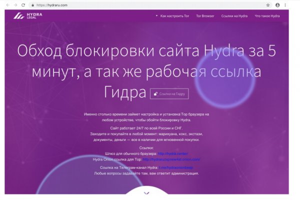 Где найти рабочее зеркало крамп krmp.cc