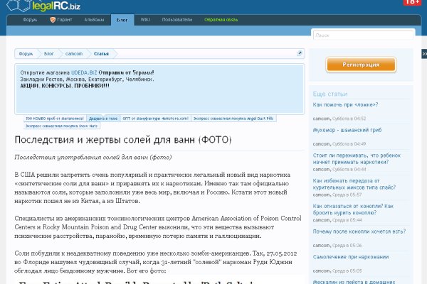 Ссылки тор онион 2022