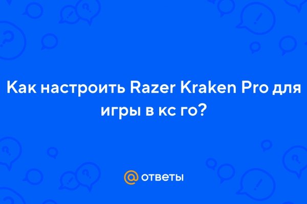 Кракен что это магазин