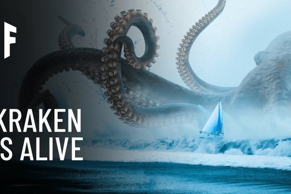 Kraken сайт tor