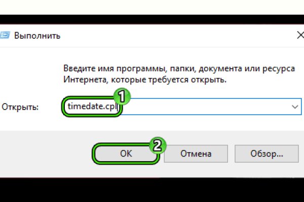 Не работает сайт kraken krmp.cc