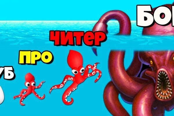 Kraken сайт даркнет