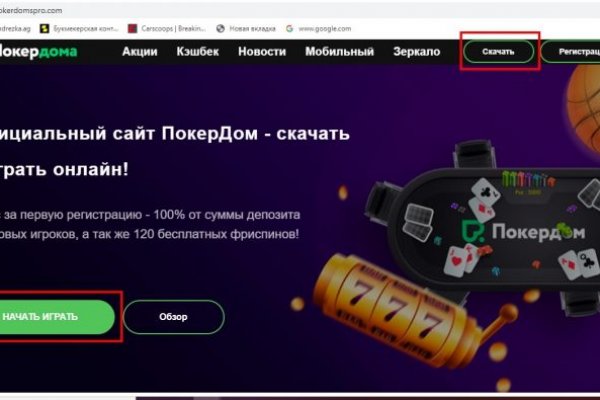 Не работает сайт кракен сегодня krmp.cc