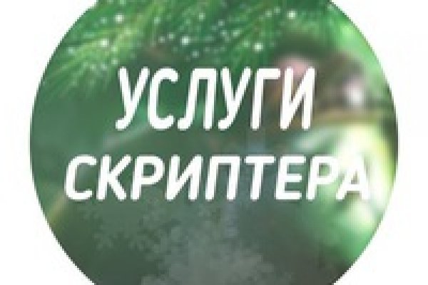 Правила крамп сайт kraken ssylka onion
