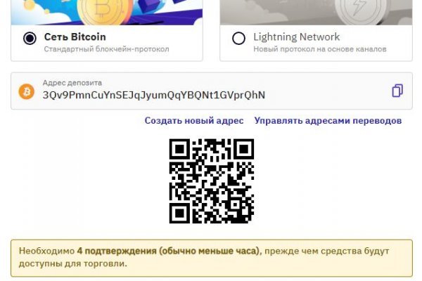 Как зарегистрироваться в kraken в тор