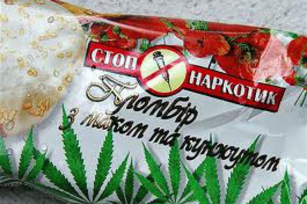 Кракен ссылка на сайт