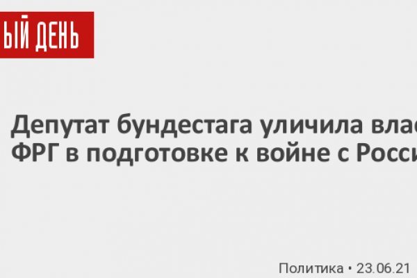 Как настроить сайт кракен