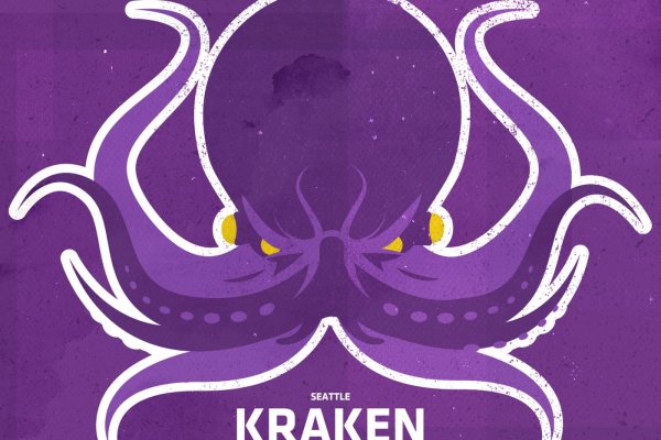 Kraken новая ссылка