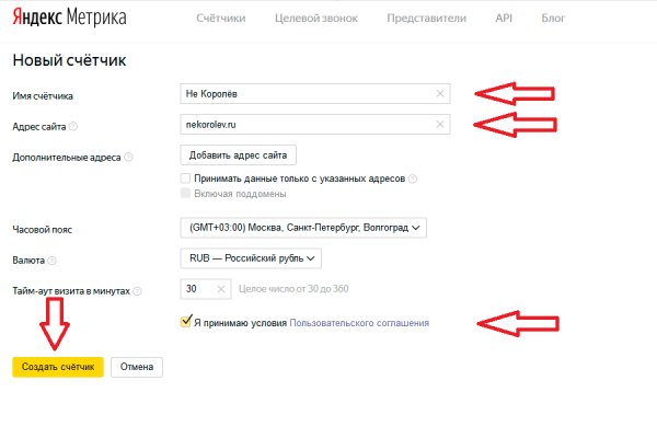 Кракен маркетплейс официальный сайт сайт ссылка