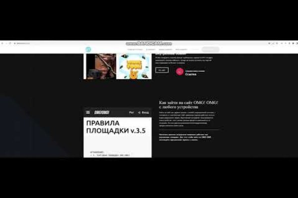 Kraken что это за магазин