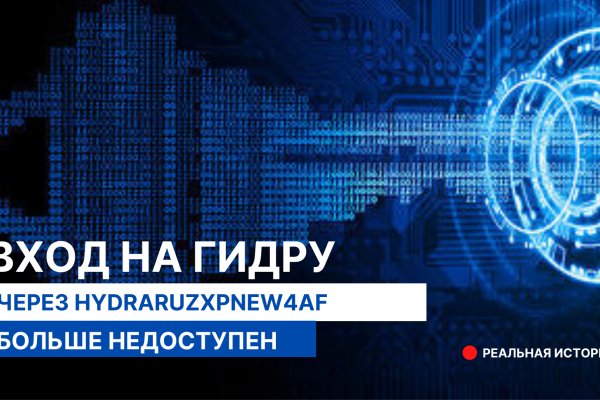 Kraken darknet market ссылка