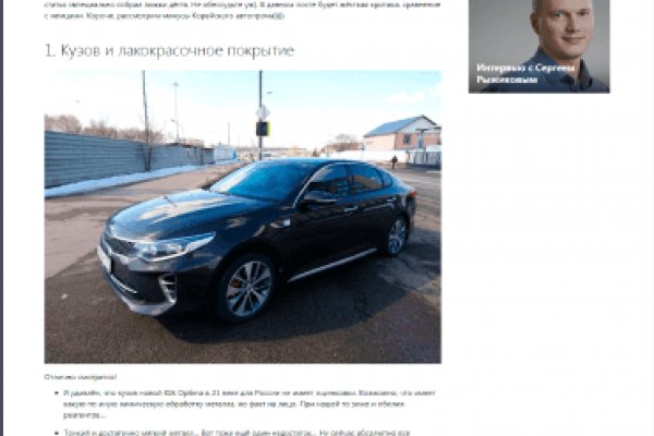 Запрещенные сайты онион