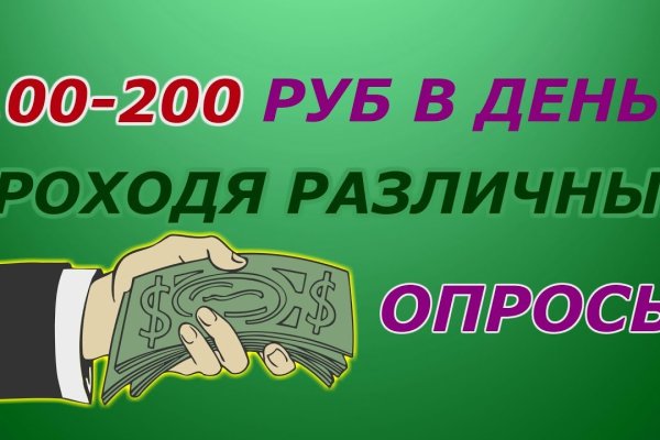 Кракен сайт kr2web in официальный ссылка