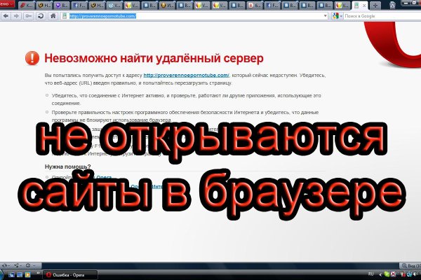 Ссылка кракен kr2web in