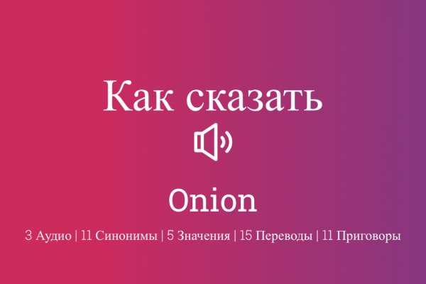 Сайты мошенников список кракен