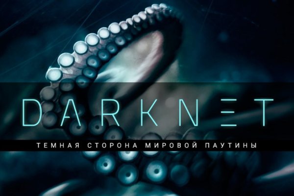 Кракен официальный сайт ссылка через телеграмм