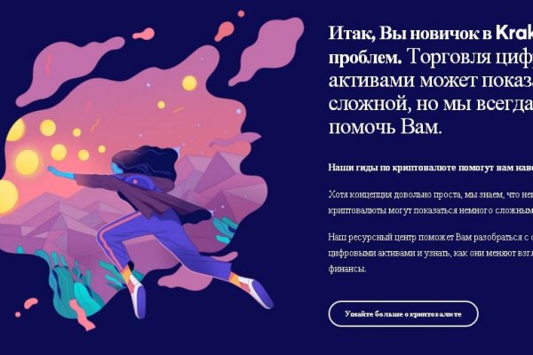 Сайт наркотиков кракен