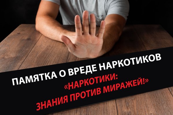 Кракен где тор