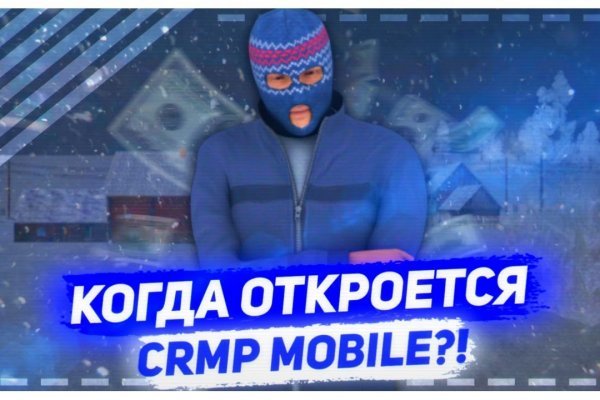 Закрытый сайт кракен