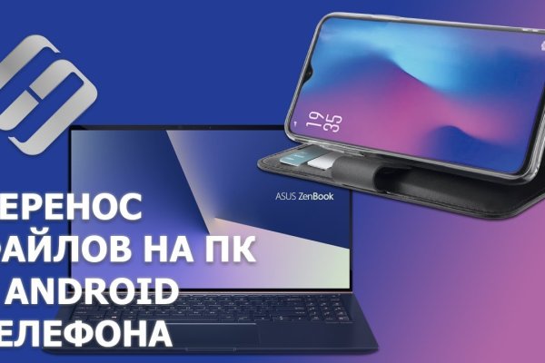 Кракен онион не работает