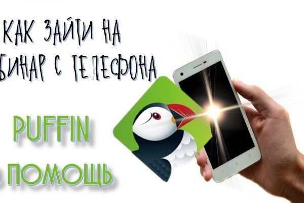 Сайт рутор онион
