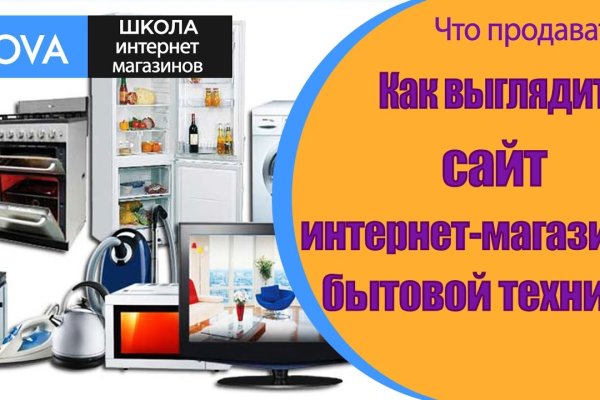 Кракен сайт купить наркотики