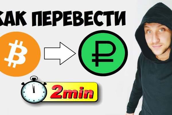 Официальный сайт кракен зхп
