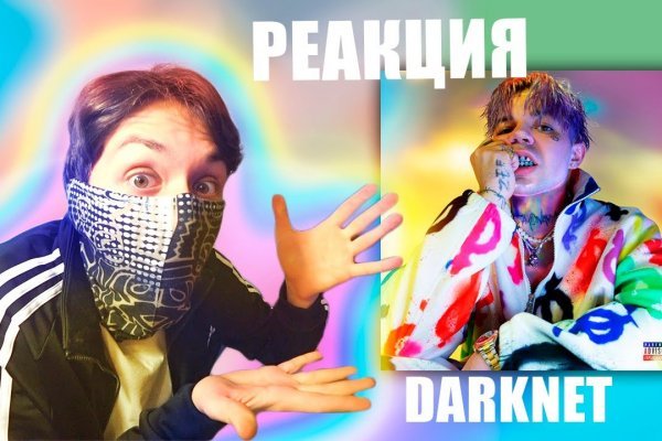 Тор для крамп на айфон