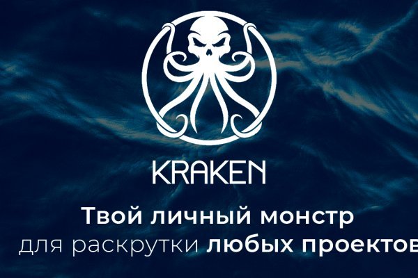 Кракен онион ссылка на тор krmp.cc