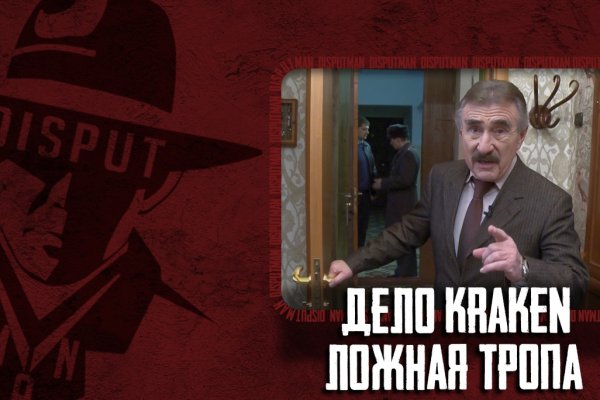 Ссылка на kraken оригинал kra.mp